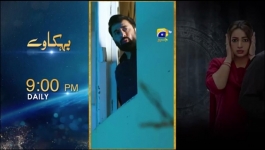 Aik Lafz Zindagi - Episode 15 - 19th May 2025